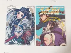 ゴールデンカムイ展 YJC柄クリアファイルコレクション第2弾 11巻