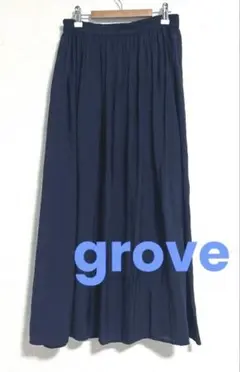 グローブ　ロングスカート