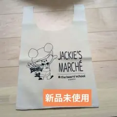 【新品未使用】くまのがっこう ジャッキー　コットンエコバッグ