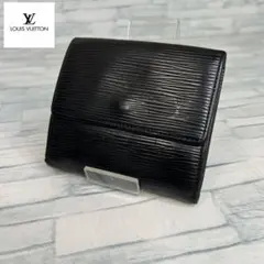 美品　55 LOUIS VUITTON ルイヴィトン二つ折り財布　Wホックbn8