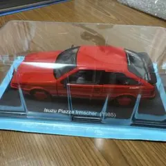 ミニカーコレクション 3台セット