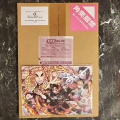 2025年最新】鬼滅の刃最終話まるごと複製原稿の人気アイテム