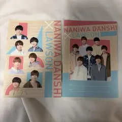 なにわ男子 LAWSON ノート2冊セット