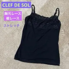 CLEF DE SOLレースキャミソール レース付 ブラックのサムネイル