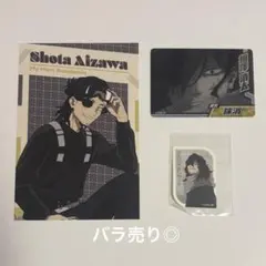 僕のヒーローアカデミア 紙類まとめ売り 相澤 相澤消太 まとめ売り 僕のヒーローアカデミア グッズ 3点セット - メルカリ