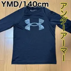 YMD/140cm/アンダーアーマー/コンプレッションシャツ