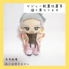 即購入◎すのチル 衣装 国立 ピンク衣装風 岩本照 SnowMan風すのチルぬい