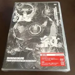 北山宏光 LIVE TOUR 2025「波紋-HAMON-」 DVD