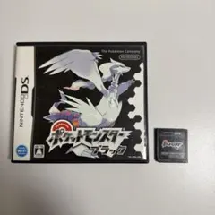 ポケットモンスター ブラック ニンテンドーDS