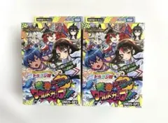 2025年最新】ドラゴン娘の人気アイテム - メルカリ