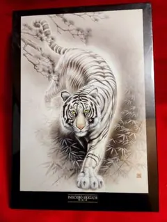 2025年最新】関口猪一郎の人気アイテム - メルカリ