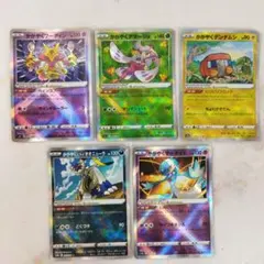 かがやくポケモン まとめ売り フーディン アマージョ デンヂムシ 他