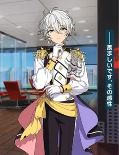 あんさんぶるスターズ!! ぱしゃっつdebut2エスプリ　カンナ 名都神無