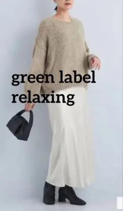 サテン ナロー スカート