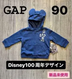 【新品未使用】GAP ミッキーマウス フード付きトレーナー 90【即発送】