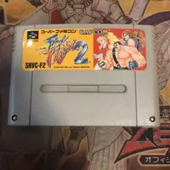 ファイナルファイト2 sfc ソフト
