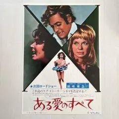 コピーキャット 映画ポスター - メルカリ