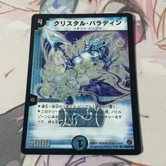 クリスタルツヴァイランサー 旧枠 初期 - メルカリ