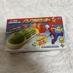 ニュー・スーパーマリオブラザーズWii ノコノコエアホッケー 未使用
