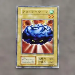 遊戯王 VOL1ララ・ライウーン MAGIC&WIZARDS - メルカリ
