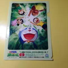 Item thumbnail for item 6b8afd25-7832-4a25-8ff4-9f8b391e8d3b