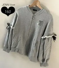 JENNI love ジェニィラブ パーカー グレー サイズ160 【美品】