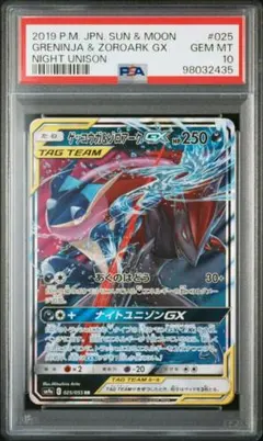 2025年最新】ナイトユニゾン boxの人気アイテム - メルカリ