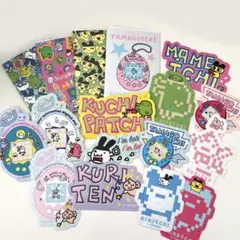 たまごっち ダイカットステッカーセット まとめ売り シール くりてん まめっち