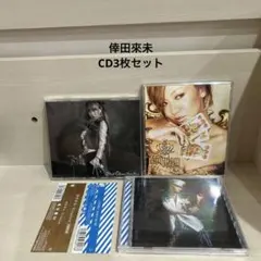 2026年最新】倖田來未 cd まとめ売りの人気アイテム - メルカリ