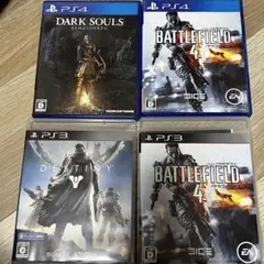 PS3 PS4 ソフト