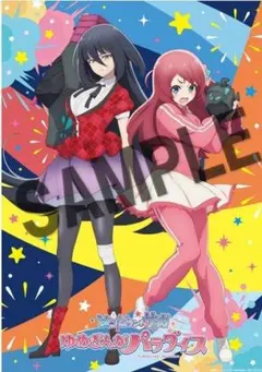 2026年最新】ゾンビランドサガ ポスターの人気アイテム - メルカリ
