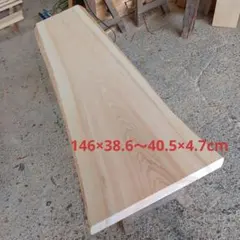 A-2664 国産ひのき 桧 耳付板 無垢材 DIY テーブル等 - メルカリ