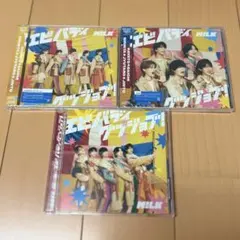 M!LK エビバディグッジョブ！ 初回AB、通常盤 3形態セット