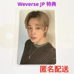 BTS アルバム ARIRANG Weverse JP 特典 トレカ ジミン ②