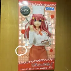 五等分の花嫁∬ 中野五月 フィギュア コックVer.