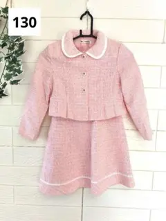【美品】キッズフォーマル　女の子　卒園　入学　ピンク　ワンピース　130