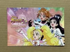 ふたりはプリキュア マックスハートカード