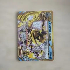 ポケモンカード ゲッコウガ BREAK