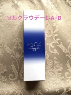 イナータス ソルクラウデーレA+B - メルカリ