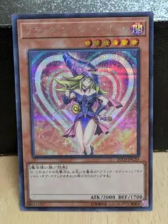 ☆最終値引き！☆【極美品】遊戯王 ブラックマジシャンガール 20thシークレット ブラックマジシャンガール 20th」の激安通販 | magi