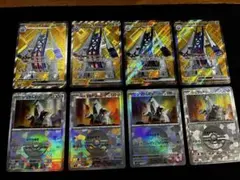 ブリジュラスSR4枚・ジュラルドンモンボミラー4枚