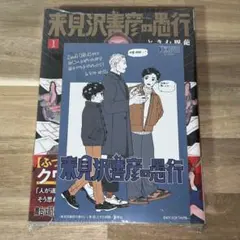 Item thumbnail for item f52de3ca-6999-467f-ba3d-23718a40a14b