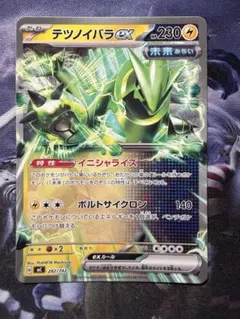 テツノイバラex SR SV5a クリムゾンヘイズ 081/066 - メルカリ