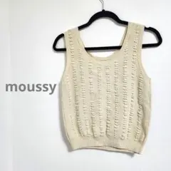 美品 MOUSSY マウジー ニットタンクトップ エクリュ フリーサイズのサムネイル