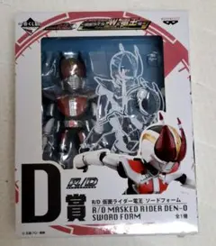 仮面ライダー電王 一番くじ600 D賞 仮面ライダー電王 ソードフォーム