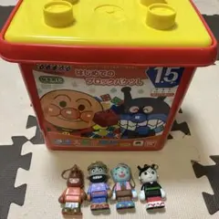 在庫一斉処分！！新品＊ブロックラボ　はじめてのブロックバケツL