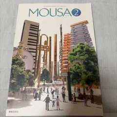 MOUSA2 音楽教科書
