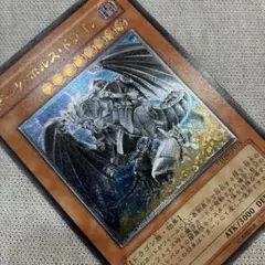 2026年最新】ダークホルスドラゴン レリーフの人気アイテム - メルカリ