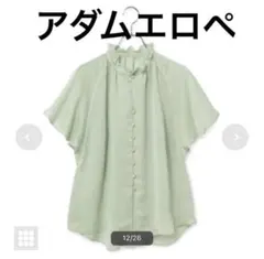 Item thumbnail for item 77274af2-c6d1-44dc-b88f-c30d367ce5bb