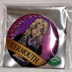 ぴょん様　名探偵コナン コナン展 アニコナ展 缶バッジ ベルモット